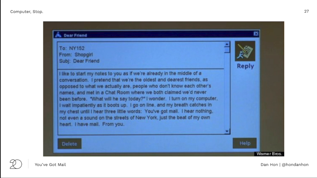 Screenshot of the AOL e-mail interface from the movie You've Got Mail